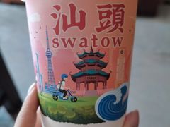-一杯潮茶·专注潮汕茶饮(朝阳庄店)