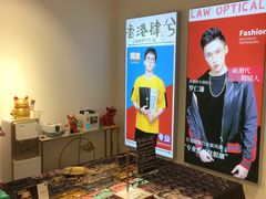 -肆兮眼镜·蔡司·徕卡战略合作店(大坪店)