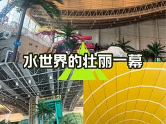 -温都水城·水梦奇缘