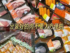 -华润万家(凯德广场店)