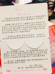 点击看大图 -睫乐园•睫公馆•美睫美甲沙龙