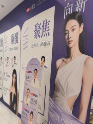 -美莱医学美容医院