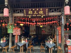 门面-郑三炮名小吃(公馆老街店)