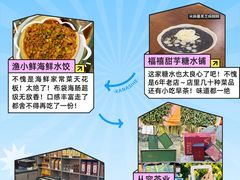 -日照海滨国家森林公园