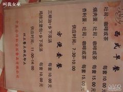 DSCF0145-红宝石(新村店)