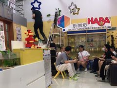 -乐创坊·青少年创客教育空间(江南西校区)