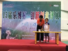 -乐博乐博少儿编程·乐高机器人编程·信息学竞赛(百仕达校区)