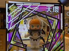 -泡泡玛特POPMART(天环购物中心店)