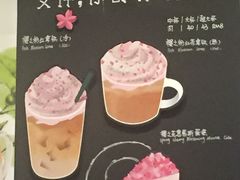 -星巴克臻选(成都太古里店)