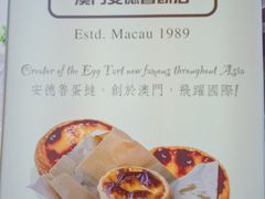 -安德鲁饼店(总店)