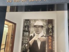 -淮安市博物馆