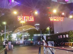 -时尚天河商业广场