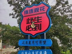 -焦作青龙峡风景名胜区