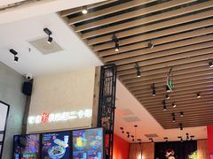 -鑫花溪牛肉米粉(苏州中心店)
