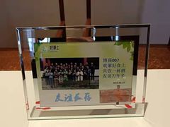 -好食上(喜盈门.范城店)