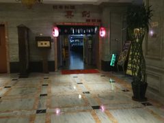 -真剑日本料理·铁板烧(贵州路店)