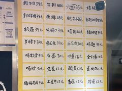 -英雄故事地摊烤肉(马驹桥店)