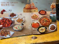 -老姑砂锅·烧烤天津菜(体北道店)