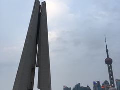 -上海市外滩历史纪念馆