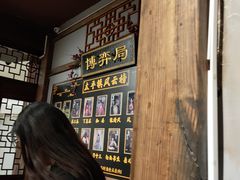-MAX伯爵沉浸式超级游戏体验馆·实景桌游·剧本杀(小时代店)