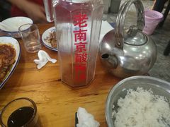 酸梅汤-老南京土菜馆(状元境店)