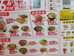 -永和大王(春日上新·梅家浜店)