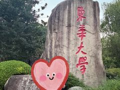 -东华大学(松江校区)
