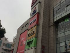 -杭州西湖银泰百货