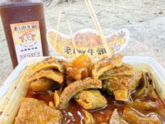 -老day牛杂(官也街总店)