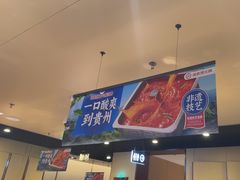 -海底捞火锅(天津SM城市广场店)