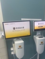 -杭州奥拉克医疗美容门诊部