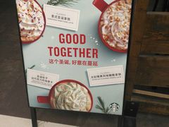 -星巴克(广州中华广场B1层店)