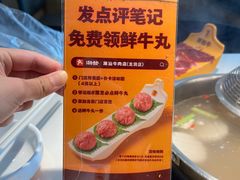 -潮发潮汕牛肉店(龙洞店)