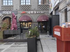 -1912街区