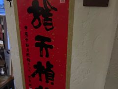 -沪水焙煎室(淡水路店)