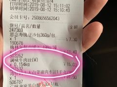 -大润发(花都店)