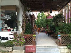 大旅小舍客栈-深圳大旅小舍精品艺术民宿