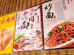 -新月斋(豆瓣胡同店)