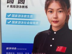 -小蓝鲸游泳培训基地(积水潭店)