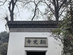 -灵顺寺
