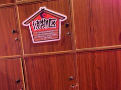 -长藤鬼校(观音桥店)