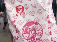 -采芝斋评弹茶馆(观前街店)