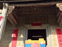 -苏家围·东江画廊旅游景区
