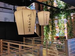 -姑苏二十四集(iD PARK 歌林公园店)
