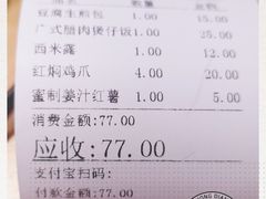 -恋萍小吃(时代店)