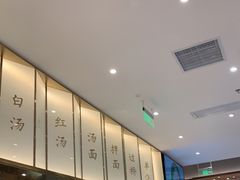 -松鹤楼面馆(清河万象汇店)