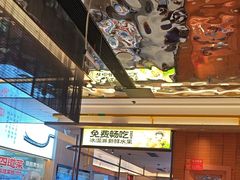 -四道菜·福建菜馆(莆田万达店)