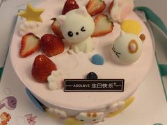 -爱达乐面包生日蛋糕(泛悦国际店)