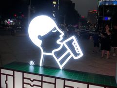 -喜茶(东莞汇一城店)
