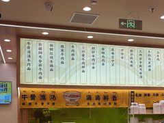 -陳香貴·兰州牛肉面(上海长风大悦城店)